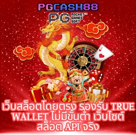 fox888 สมัคร