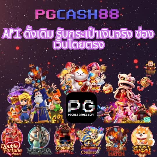 fox888 สมัคร